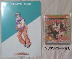 カリスマガンボ　CD　開封済未使用　Amazon特典　ビジュアルシート　湊大瀬