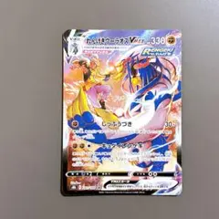 ポケモンカード　れんげきウーラオスVMAX CSR