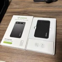 우메보 AI 보이스 레코더