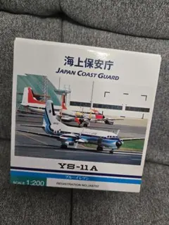 2025年最新】YS-11 プロペラの人気アイテム - メルカリ