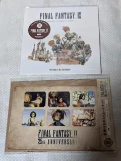 FF9　ファイナルファンタジーIX 発売25周年記念くじ B賞 サントラ　CD