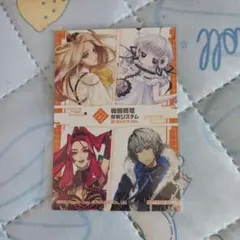 け*す様 コンパス ウエハース まとめ売り - メルカリ