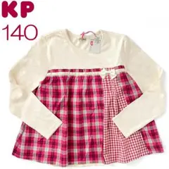 新品未使用☆KP サテンリボン×チェック 切り替え長袖チュニック 女の子 140