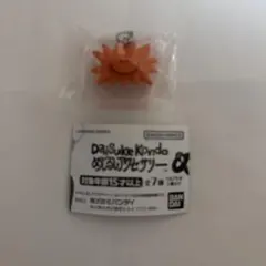 Daisuke Kondo めじるしアクセサリー　taiyo