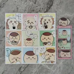 【新品未使用　美品】ちいかわシールコレクション　くりまんじゅう　ステッカー