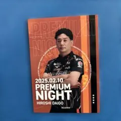 Mリーグ プレミアムナイト 入場者特典トレカ EX風林火山 勝又健志プロ