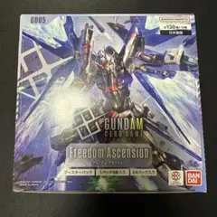 ガンダムカードゲーム Freedom Ascension GD05