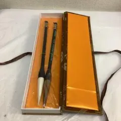 6954⑥書道　毛筆2本セット ケース付き
