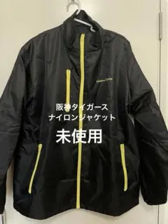非売品 阪神タイガース ダイヤモンドプラス特典 ダウンコート 
