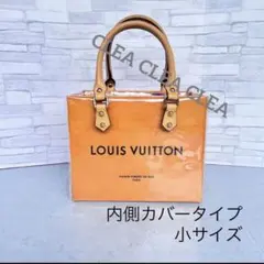 バッグスカーフプレゼント！着せ替えクリアバッグとヴィトンショッパー小のサムネイル