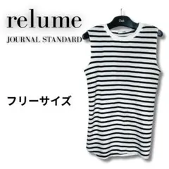 JOURNAL STANDARD relume ノースリーブ ボーダー Free