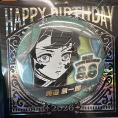 鬼滅の刃 時透無一郎 JUMPSHOP 2024バースデー缶バッジ - メルカリ