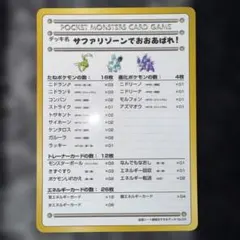 2026年最新】サファリゾーンでおおあばれ！の人気アイテム - メルカリ