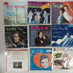 洋楽EPレコード 9枚セット ザ・スプートニクス ジリオラ・チンクェッティ