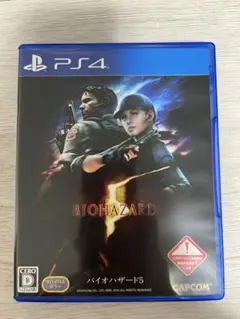 バイオハザード5 PS4