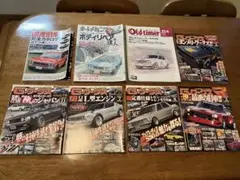 旧車　雑誌　8冊　まとめ売り