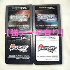 ポケットモンスター　ブラック　　ホワイト　パール　ダイヤモンド　4点まとめ売り