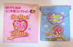 BETTY'S BLUE ミニ着コレクション 8個入り
