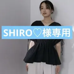 週末限定値下ナチュラルビューティーベーシック ドロストボリュームブラウス シャツ