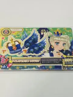 アイカツ ナイトメアカプリコーンクラウン - メルカリ
