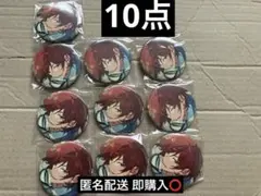 2026年最新】七種茨 缶バッジの人気アイテム - メルカリ