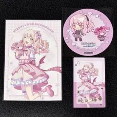 プロセカ サンリオ 暁山瑞希 エピカ 箔押し 特典 ポストカード コースター