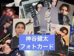 THE RAMPAGE 神谷健太 フォトカード まとめ売り