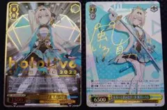 2026年最新】風真いろは spの人気アイテム - メルカリ
