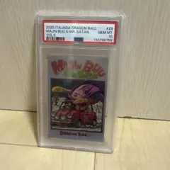 【PSA10】イタジャガ ドラゴンボール Vol.6 魔人ブウ&ミスター・サタン