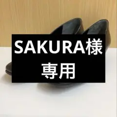 パンプス フォーマル ビジネス ブラック 23 革靴 日本製 EEE