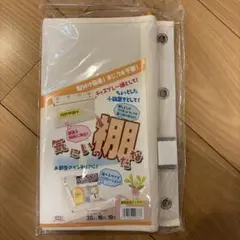 取付け簡単！ネジ、クギ不要　気にいっ棚