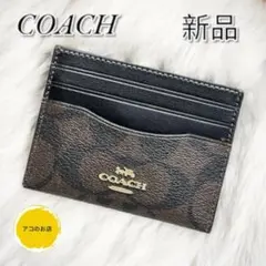 COACH コーチ カードケース CH415 IMAA8 ブラウン/ブラック