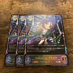 エボルヴ　[individuals] 早坂美玲 SL3枚