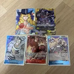 ワンピカードジャンプ限定カード4種大幅な値下げ可能 - メルカリ