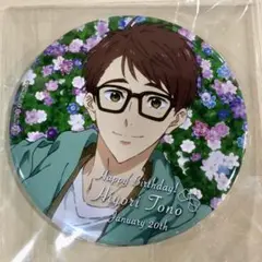 free 遠野日和 缶バッジ 2025年最新】遠野日和 バースデー缶バッジの人気アイテム - メルカリ