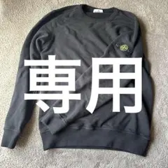Stone Island黒スウェット(正規品証拠あり) - メルカリ