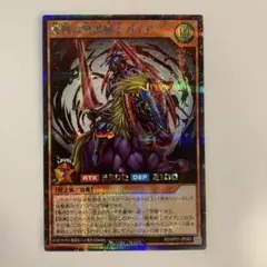 歴戦の暗黒騎士ガイア　シークレット　ラッシュデュエル　遊戯王　ガイア