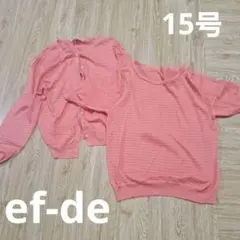 ef-de　エフデ　アンサンブル　ピンク　15号