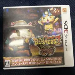 3DS 妖怪ウォッチバスターズ2 秘宝伝説バンバラヤー マグナム