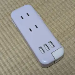【美品】ユートリム USBポート付 電源タップ 3口 USB3ポート
