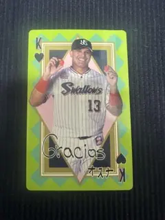 ハートＫ❤️神宮グルメ★トランプカード