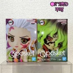 【未開封品】鬼滅の刃 Qposket petit vol.7(堕姫&妓夫太郎)