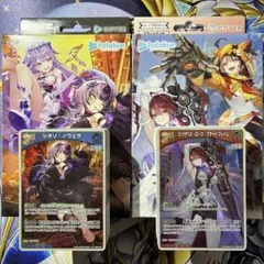 カードゲーム ホロカ Advent Justice スタートデッキ 一部汎用抜き