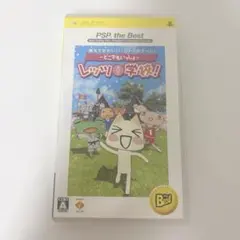 PSP「どこでもいっしょ レッツ学校！」の動画 - GAMEMAN（ゲームマン）