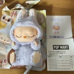 ラブブ　シート　ジジ　正規品