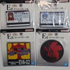 一番くじ　新世紀エヴァンゲリオン E賞ラバーコースター 4点