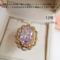うさかっぱさっち様 リクエスト 3点 まとめ商品