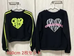 チョアチョア　CHOACHOA トレーナー 女の子　160㎝　2枚セット