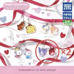 なかよしドロップチャーム クロミ マイメロ ガチャ