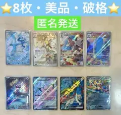 リーリエのピッピsr リーリエのアブリボン　ポップのザシアン　バトルパートナーズ